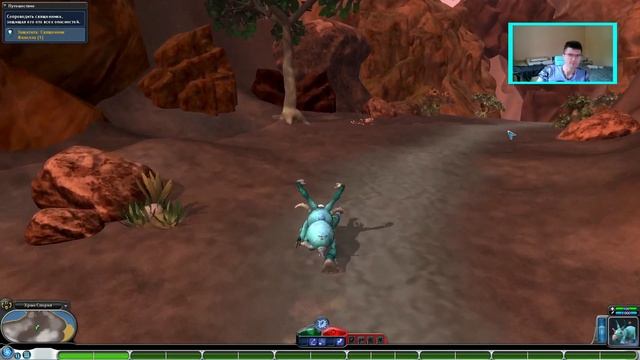 Космические квесты | 5 серия | Spore