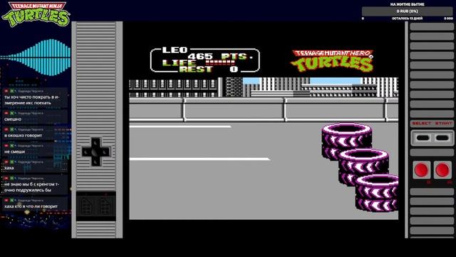Ретро день Teenage Mutant Ninja Turtles 2 [nes,dendy,famicom]