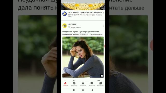 🔥🔥РЕЖИМИ ШАБОНА ГИРЁН КАРДАН ДАР ЮТУБ🔥🔥