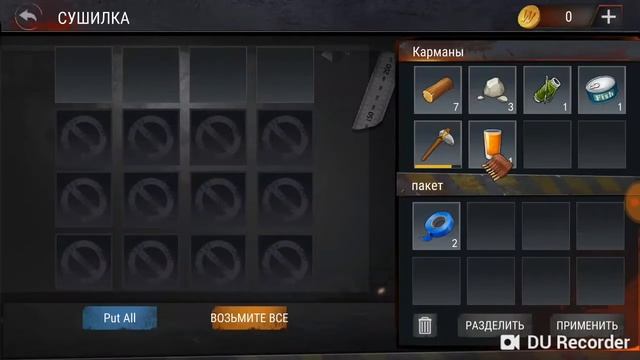 WarZ: Law Of Survival . 2 серия: ДЕРЕВЕНСКИЙ ДОМ