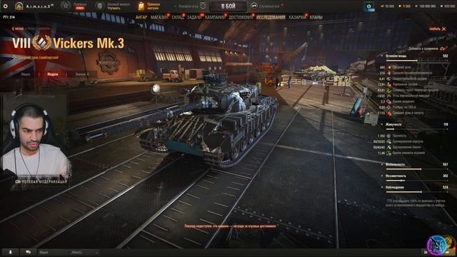 ✮ ОБЩИЙ ТЕСТ 1.36 ХI УРОВНИ ✮ ОТМЕЧАЕМ НГ ✮    #wot #arma_ros_wot #