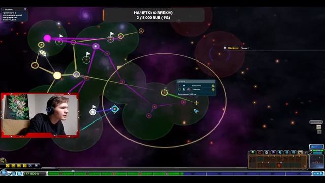 РАЗВИВАЕМ ЭКОНОМИКУ? ПЕРВЫЕ ДЕНЬГИ! ПРОХОЖДЕНИЕ Spore: Com