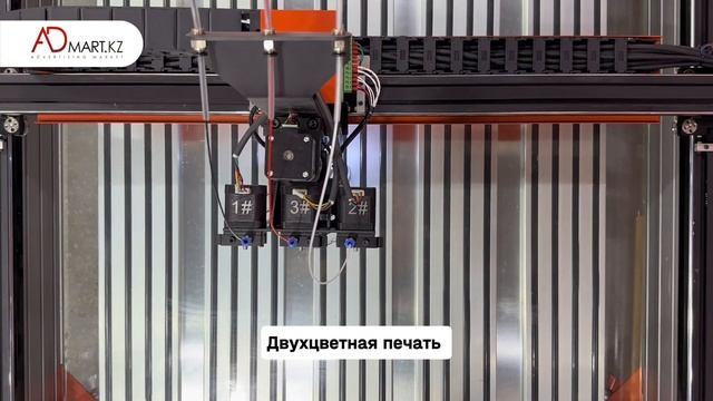 3D Принтер ULTRA 800 х 800мм