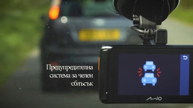 Открийте камерата Mio MiVue 792 WIFI Pro