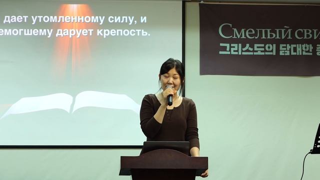 Надеющиеся на Господа обновятся в силе