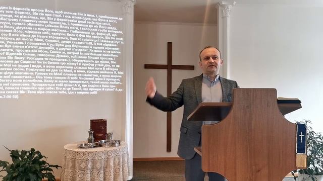 Як не отримати спасіння (на прикладі фарисея Симона) (Л