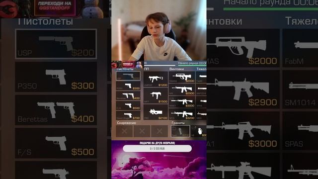 ❄️МИНИИГРЫ ☃️ДУЭЛИ 💸 РАЗДАЧИ ГОЛДЫ |СТРИМ ПО STANDOFF 2