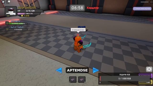 Roblox Games Dungeon Quest Live! Стрим Русский! Глухих 145 Уровень!!!