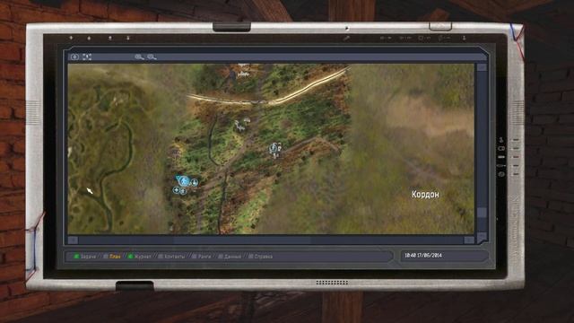 Прохождение Через периметр к мечте: Пролог - Финал