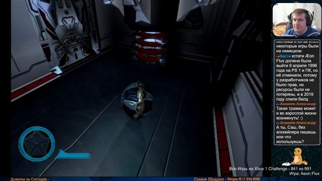 Все Игры на Xbox Челлендж #841 🏆 — Aeon Flux