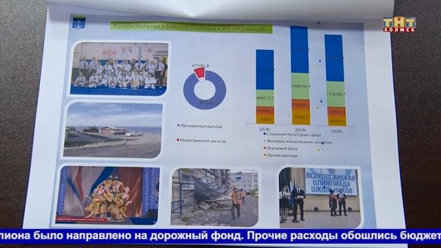 Публичные слушания