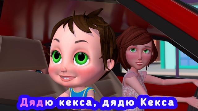 Маффин Человек - Детские песенки - Детские песенки и де