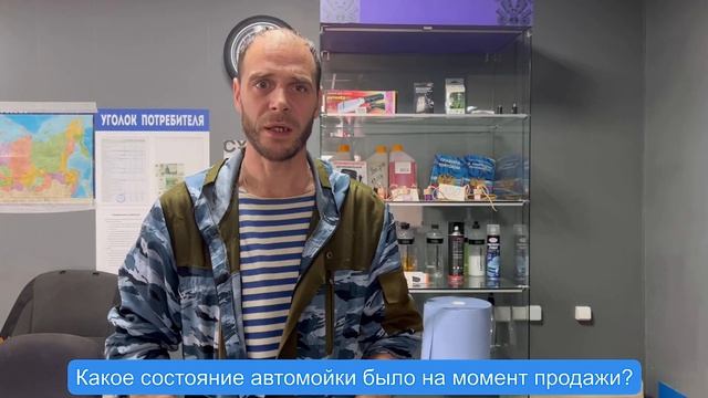 Говорит администратор автомойки. Отзыв о компании 