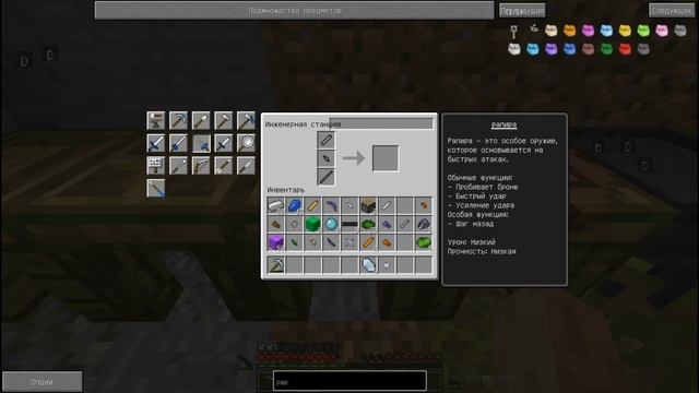 ПРЕВРАЩЕНИЕ В КСЕНОМОРФА ° Minecraft Часть 1