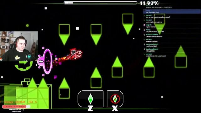 ВЕЧЕРНИЙ СТРИМ ПО GEOMETRY DASH