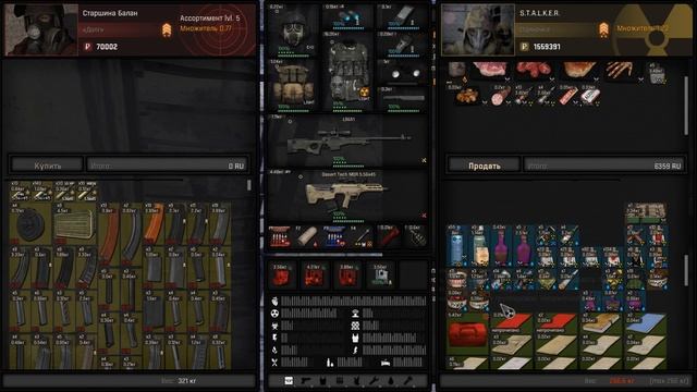 S.T.A.L.K.E.R. Anomaly Reality GM #81 ► Уничтожить Противников