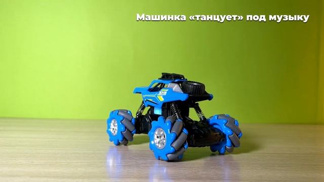 Монстр-трак на радиоуправлении. Машинка ездит во все с