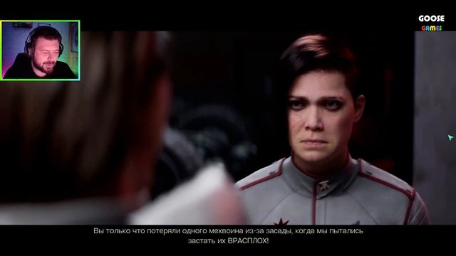 прохождение MechWarrior 5: Clans | Часть 13 Попали в засаду, поте?