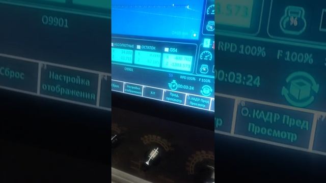 Решил опробовать Т-Смарт Рязанский. Сырой в плане ПО.