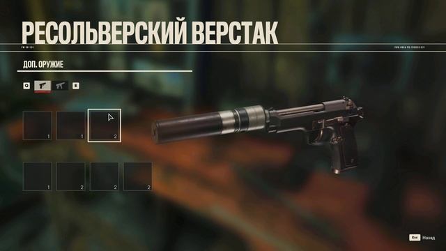 Far Cry 6 - моё первое прохождение. Исходник №14