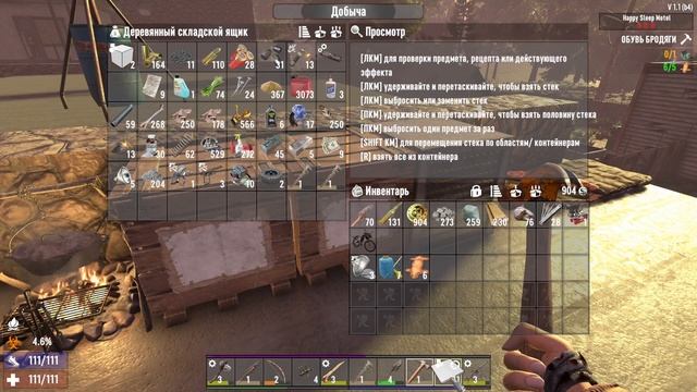 7 Days To Die.... Первая Орда