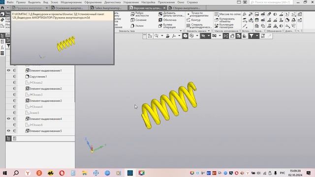 амортизатор сборочный чертеж