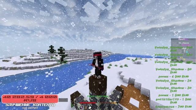 Minecraft Летний стримчансий 2 #KLauncher