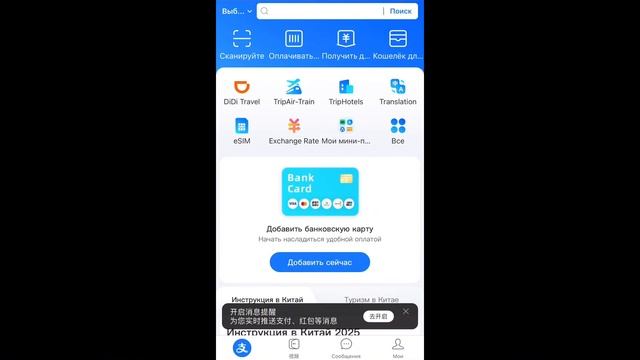 Покупка товаров с Taobao, 1688 в РФ 2025