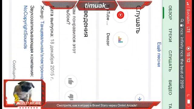 Ха,никуда я не ушел