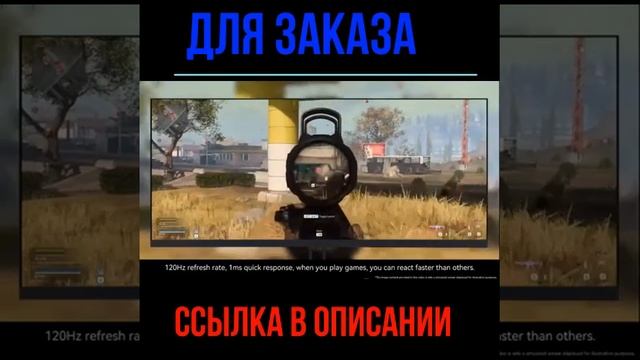 Монитор 29 дюймов, широкий дисплей, разрешение 2560*1080 ,21:9