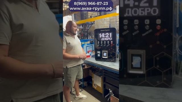 Оборудование для Автомойки самообслуживания с картой