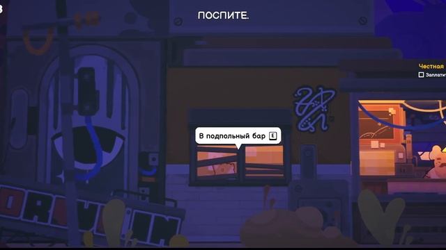 Uncle Chop`s Rocket Shop Заправка топлива регенеративный модуль