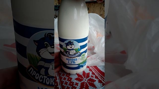 Самокат .обзор покупки .13 июня 2024