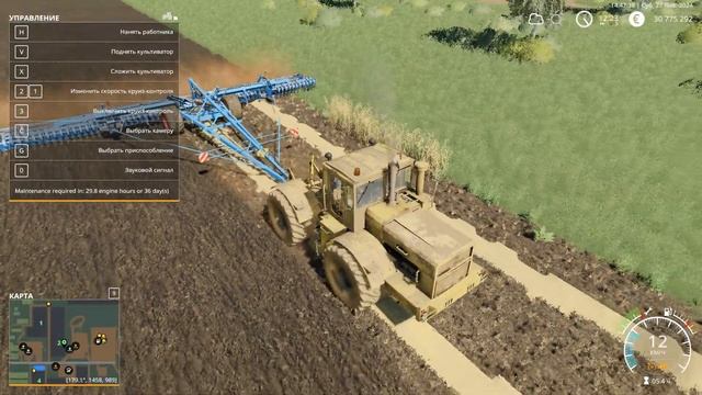 #4 Очередная борона и уборка полей)