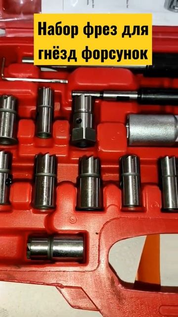 #набор для очистки 