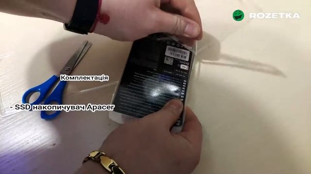 Розпакування  