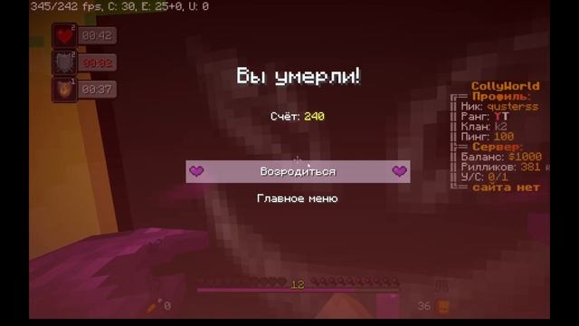 НЕ АСИЛИЛИ АДМИНА 2x1 НЕ ДАЛИ ОТПОР? ✨МАЙНКРАФТ ГРИФ ✨