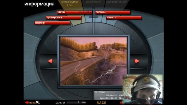 ДЕБЮТ Need For Speed Porshe Unleashed, NFS 5, ВЭБКА