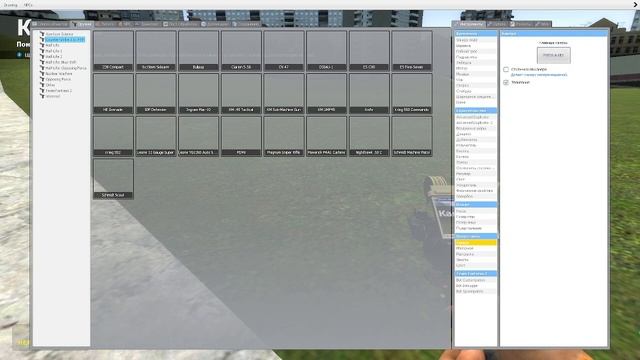 Как сделать камеру в Garrys Mod тутор