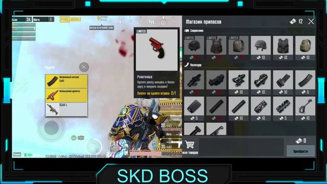 PUBG MOBILE L KECHGI STRIM L СТРИМ С ТЕЛЕФОНА ASUS ROG PHONE  3