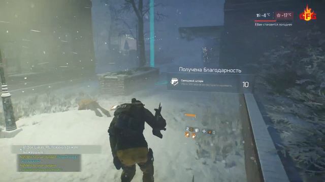 Tom Clancy's The Division Режим Выживание