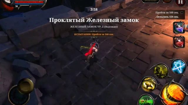 Прохождение Darkness Reborn