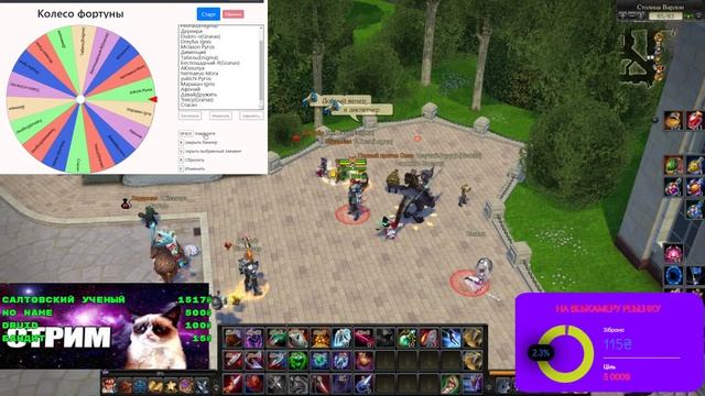 ROYAL QUEST | РОЗЫГРЫШ 5К РЕАЛОВ