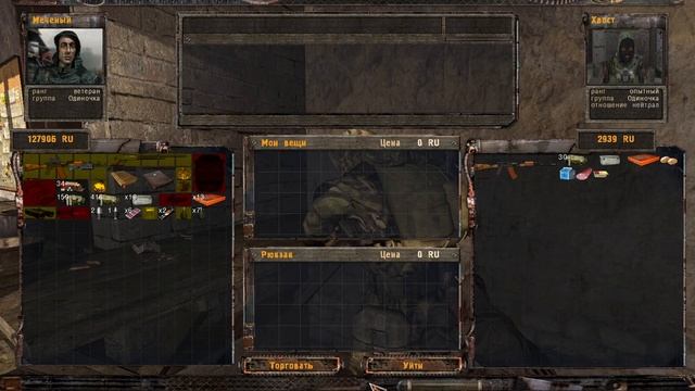 Заключил нейтралитет с бандитами - S.T.A.L.K.E.R. OGSR # 4