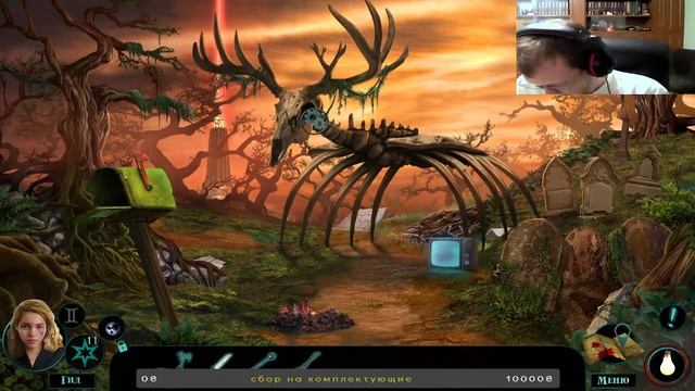 Лабиринт 5. Зловещая игра Финал Серии