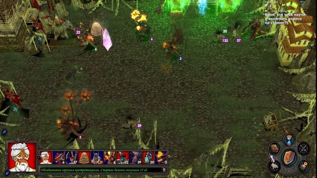 Герои меча и магии 5. Фаночки