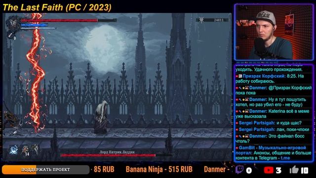 The Last Faith - Прохождение #9 (Реквест от Kudlowskaya) [PC / ПК / 2023]