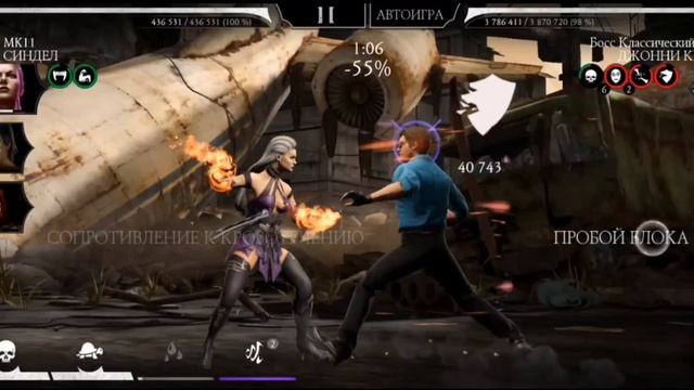 200ый бой Башни Боевика.Смертельно.2круг.Синдел и Люкан