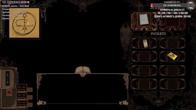 THE MORTUARY ASSISTANT ▸ Стрим #2 Прохождение ◂ Демон, изыди!