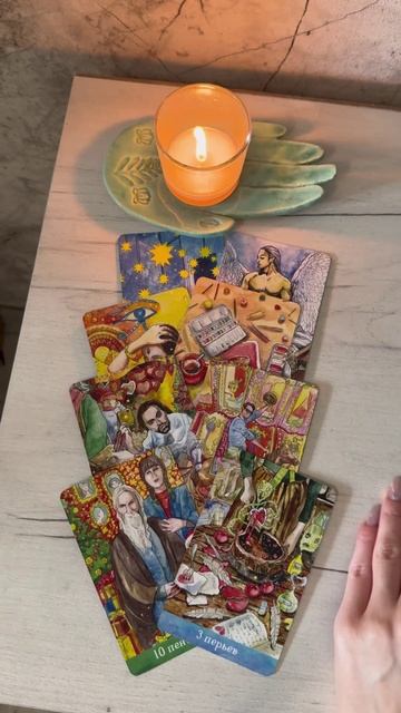 Случится в течение 3 дней 🔥